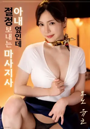 奥本海默 星空视频影视大全免费观看